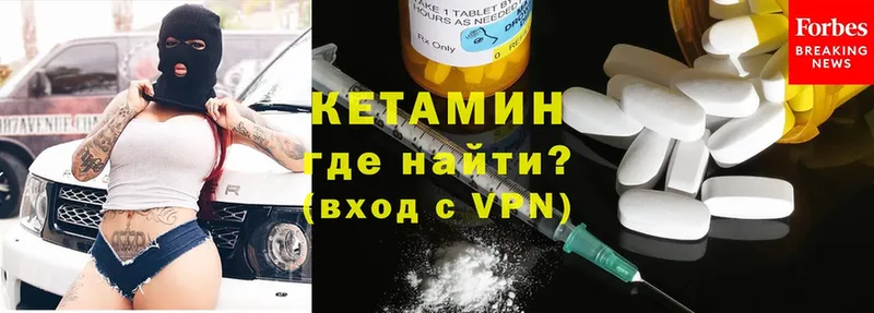 хочу   даркнет какой сайт  Кетамин ketamine  Ливны 